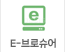 E-ν